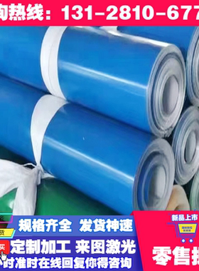 2011铝合金 6061 铝管 2024t352 铝条 2024t351 铝板 铝棒 规格全