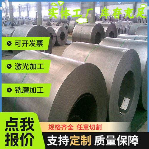 CR3 CR4 CR5CR2 CR5 深冲用冷轧板SPCN340H冷扎带ST280汽车专用钢