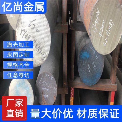 440C 430 420 420J2 410 441 443 409不锈钢板不锈铁薄板光板零切