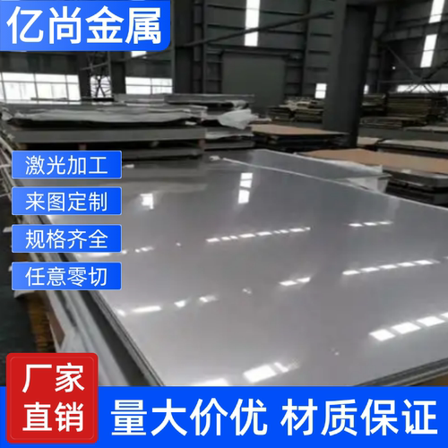 sus440c不锈钢圆棒9cr18mo光圆440B钢板9cr18moV圆钢440钢棒9cr18