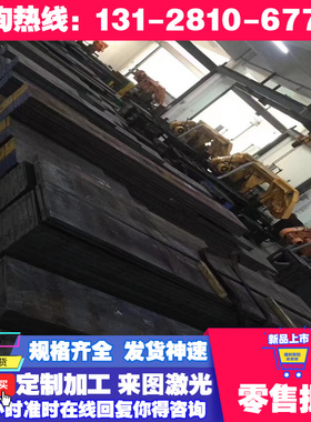 Q345R 板材 QSTE500TM 冷轧 SPFC390M 汽车钢板 Q345B 钢板