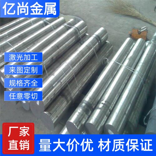 不锈钢板材2B贴膜304 316L 420j2 430 3CR13光板薄板支持零切