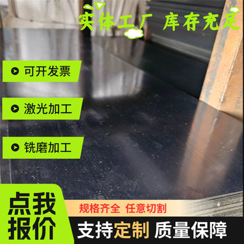 60CrMo3弹簧钢51CrMoV4弹簧钢板SAE9254钢带1095 1085圆棒SUP6