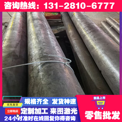 S650MC卷板汽车板S700MC钢板零售切割QSTE700TM材料价格