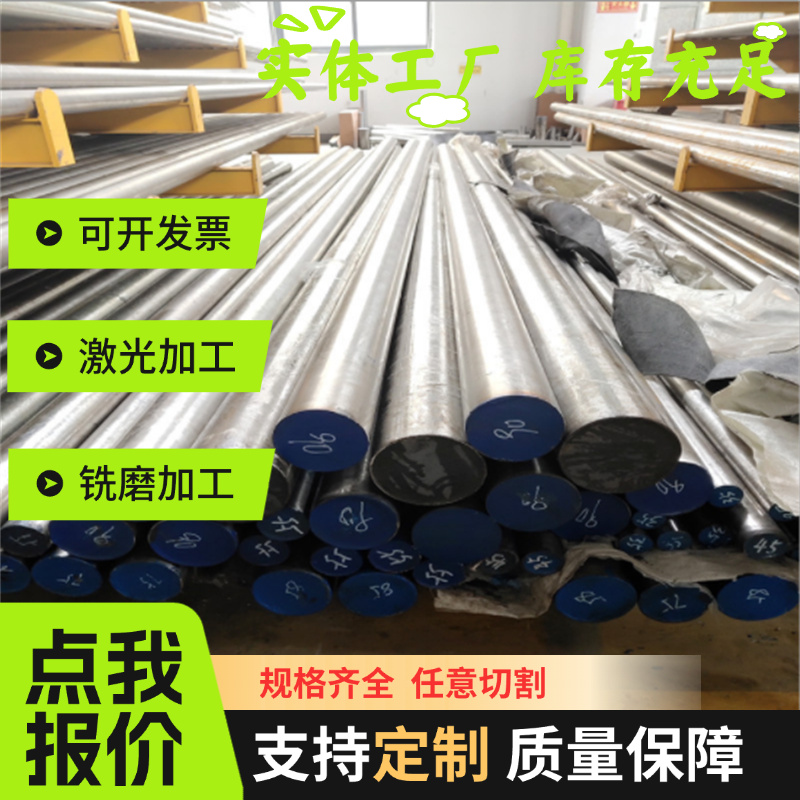 12mm14mm16mm18mm厚Q235钢板45号钢板冷轧铁板热轧板厚板零切定制