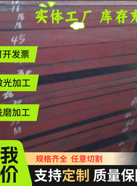 Y1Cr18Ni9不锈钢 S30920低合金 2Cr25Ni20汽车钢 1.4571激光切割