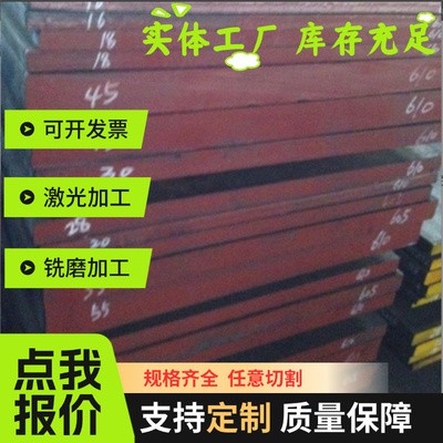 Y1Cr18Ni9不锈钢 S30920低合金 2Cr25Ni20汽车钢 1.4571激光切割