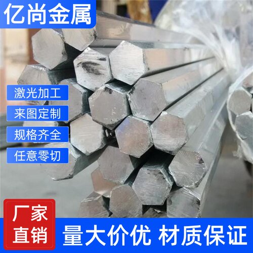6061模具铝板5052铝合金板5083厚铝板3A21防锈铝板5A06铝板 铝棒