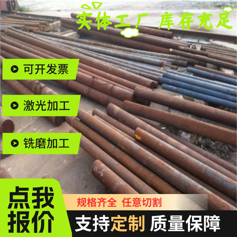 SECC电解板SGCC镀锌板0.2-12mm激光切割A3 20# 45#铁板SPCC冷轧板