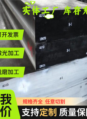 JSH270C冷成型板 SAPH440冷轧汽车钢S420MC HR355F高强度酸洗钢板