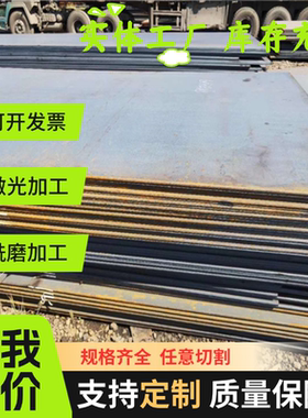 CR140BH 汽车钢 HC340LA 冷轧板 QStE420TM 光亮棒材 JSH4000J