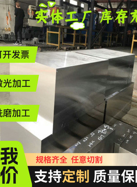 零切D260Y有花镀锌板30CrNi3合金钢10B21圆棒ZSTE460汽车结构钢板