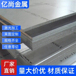 2Cr13不锈铁圆棒 3Cr13调质研磨光圆SUS420不锈钢光棒420J2磨光棒