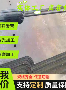 60CRMO3-3弹簧钢30W4Cr2VA钢板55Si2Mn钢棒SK80圆钢 SK85薄板SK5