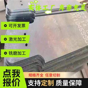 60CRMO3 SK85薄板SK5 3弹簧钢30W4Cr2VA钢板55Si2Mn钢棒SK80圆钢