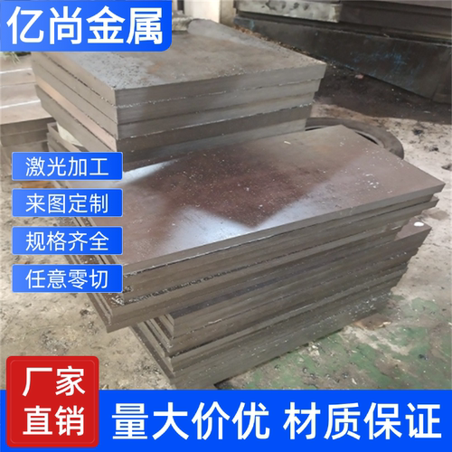 17-4PH黑皮棒1cr17ni2 2CR13 4CR13 1CR13薄板不锈钢板材棒材圆钢