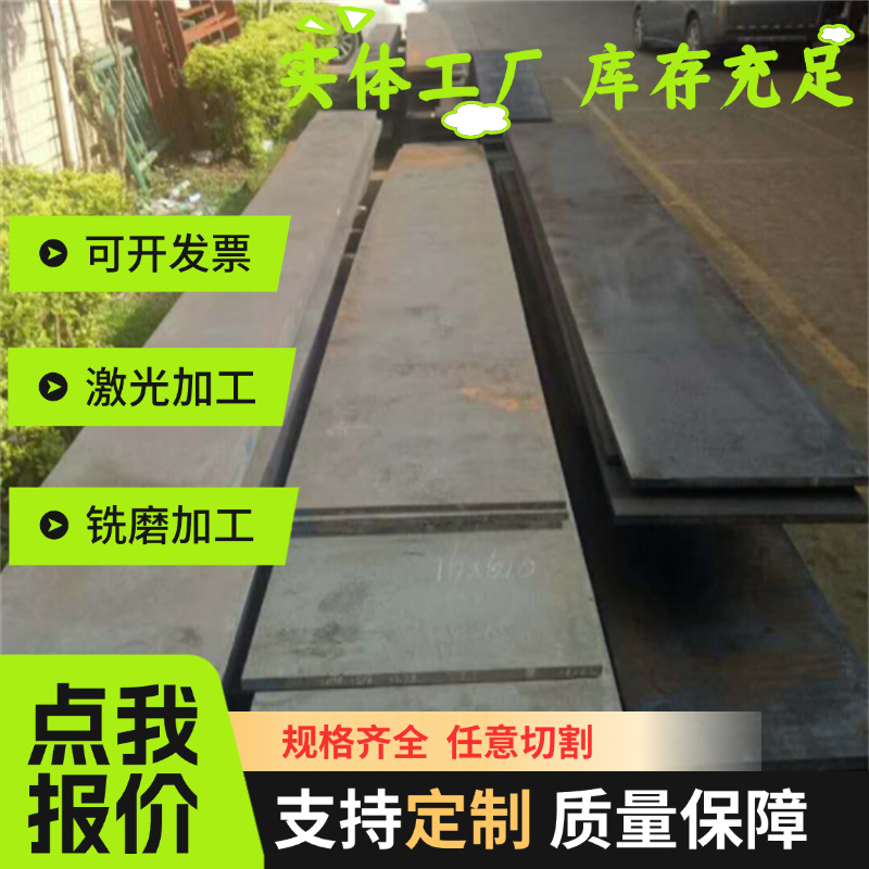 B550LA冷轧钢板SPCD SPCE冷轧钢卷HC220Y开平冷板B50A600-A可分条