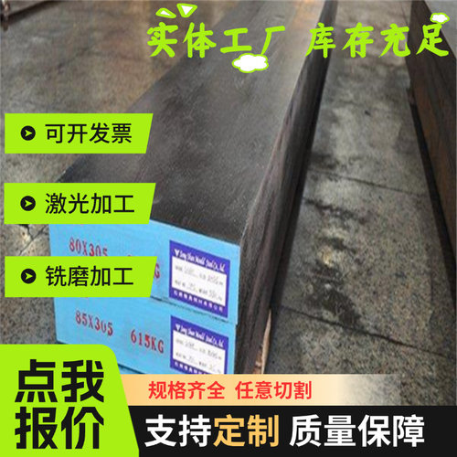 供应HC250/450DP结构件 HCT450X冷轧板 冷轧卷 汽车钢试模 可零切