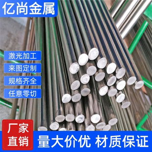 06Cr19Ni10不锈钢Y12Cr18Ni9Se圆棒 S30508钢板SUS316 S30458圆钢