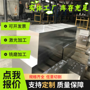 40CR鍛板 冷軋板 45號(hào)碳板20 65MN中厚板08AL圓棒材熱軋鋼板9Mn2V