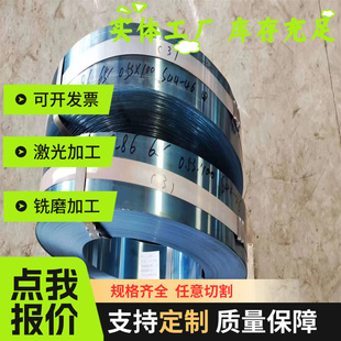 SAE1095弹簧钢51CrV4钢板C75S CK75冷轧板55CrSiA圆棒SWRH62B圆钢