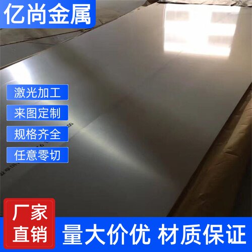 现货供应YL113 YL102铝排YL104 YL117铝棒ADC10 ADC3 YL112铝板