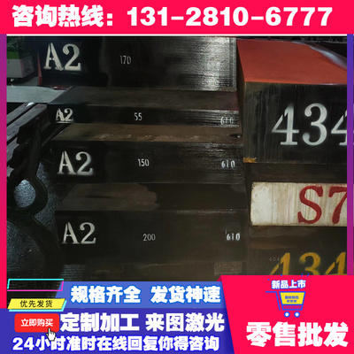 现货供应SAE9310合金钢SAE9314 SAE9315圆棒 价格优惠