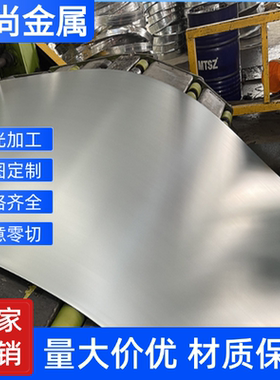CR140BH 汽车钢 HC340LA 冷轧板 QStE420TM 光亮棒材 JSH4000J