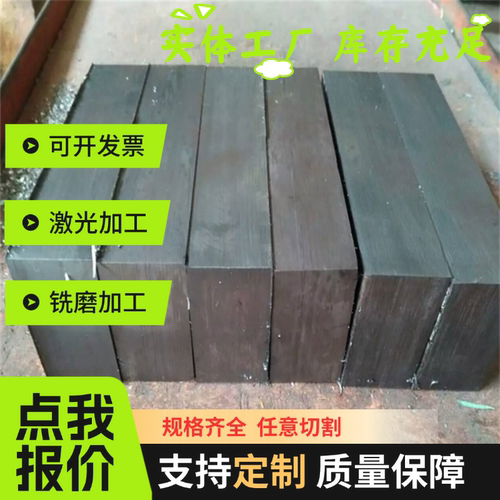 现货65Mn发蓝60Si2Mn弹簧钢55SiCr6发蓝SUP9硬度45-50圆钢42CrMo