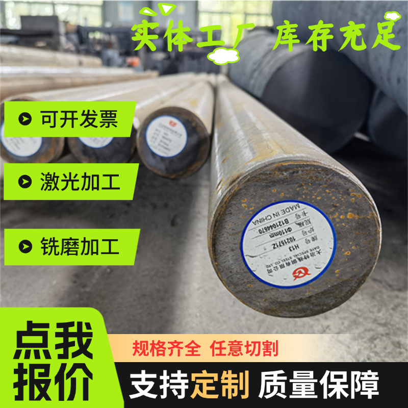 MBN11251 CR210P GI50/50 U试模量产汽车钢板 钢卷 冷轧板卷零切