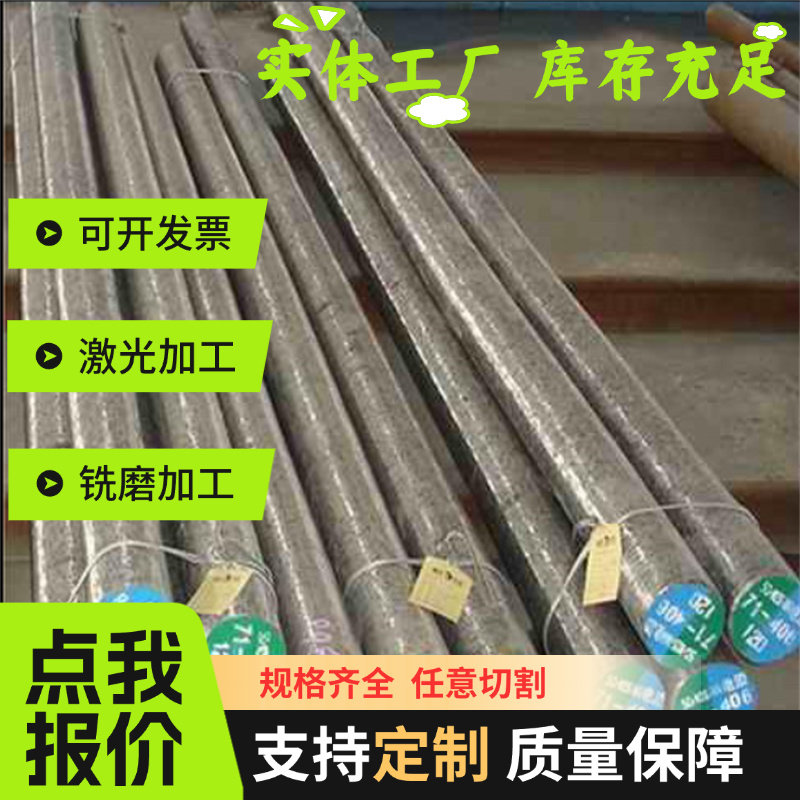 67SiCr5弹簧钢SAE6150高韧性耐冲击钢板55SiCrVA钢带70Si3MNA圆棒