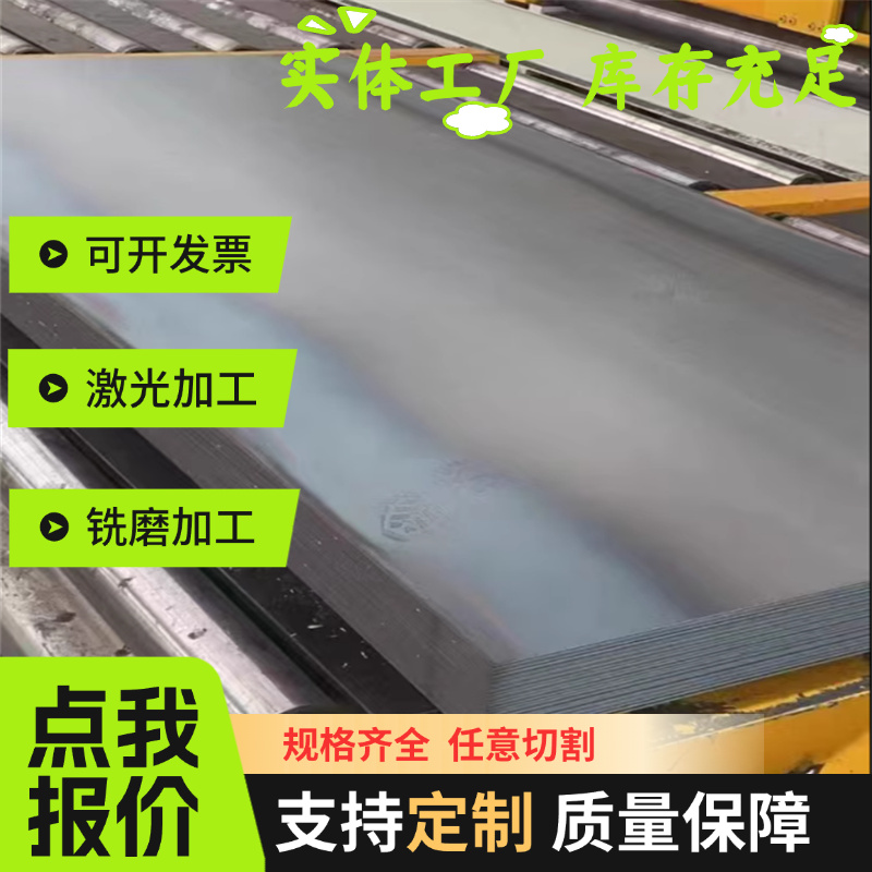 弹簧钢50CrVA 51Crv4 55Si2Mn 60Si2CrVA 60CrMnA 圆钢 钢板