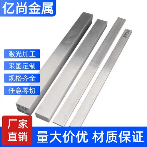 1cr13/S136不锈钢板 SUS420/430导磁板431不锈铁板厚度0.1mm-80mm