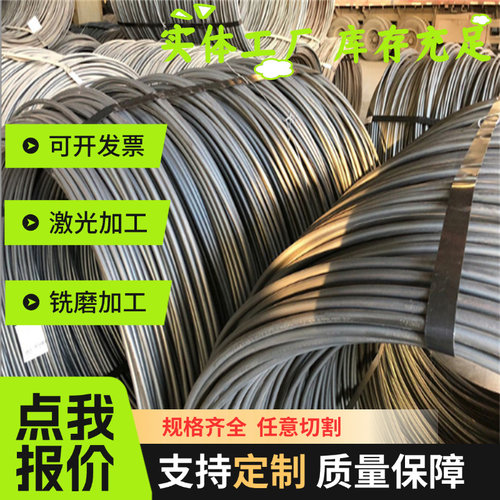 6150弹簧钢板60CrMoV60Si2Cr弹簧钢带50CRV4弹簧钢65MN弹簧圆钢