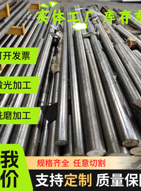 BS700MC 汽车钢板 E220BH 冷轧板 BS600MC 卷板 HC340LA 热轧钢板