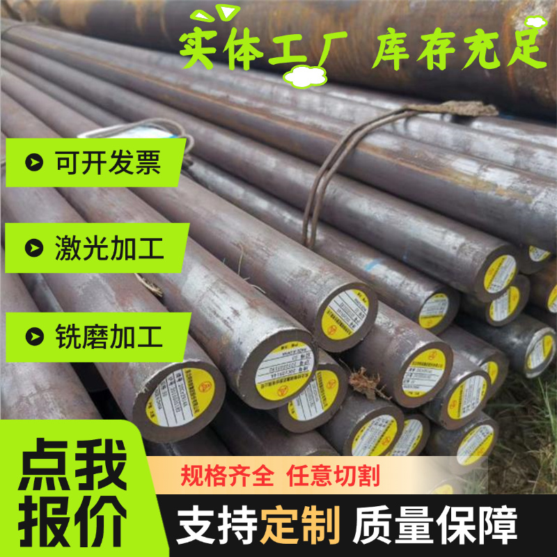 高强度QT500-7/QT600-3球墨铸铁圆棒 HT200/HT250耐磨生铁板/方条