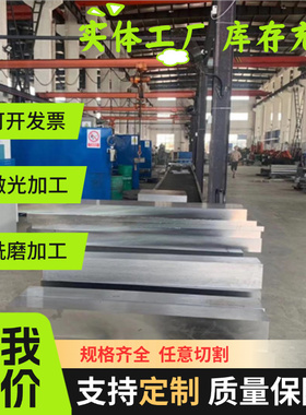 APFH590D 汽车大梁钢 QStE550TM 冷轧钢板 WELTEN610 圆棒 BUSD