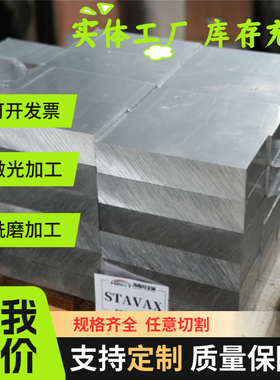 B420CL 冷轧卷板 HC250 S700MC NKHA780L 冷轧板 HR700F 汽车钢板