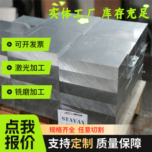 S20c钢板 S35C钢板 S45C钢板 C22钢板 10#钢板 20#钢板 齐全