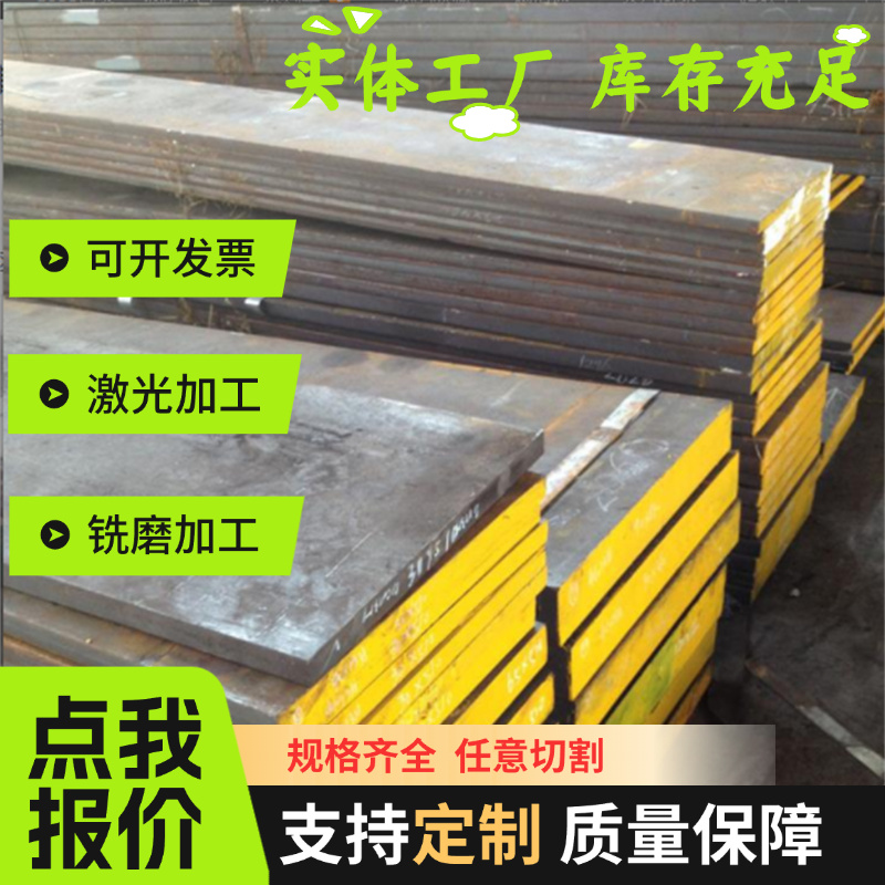 45号钢板Q235B冷轧板1 2 3 4 5 6 8 10mm厚冷轧板热轧板激光切割