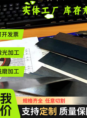 65mn sk5 SK3弹簧钢板 75CR1 SK85 T8A T10A 圆钢 棒材 板材 钢带