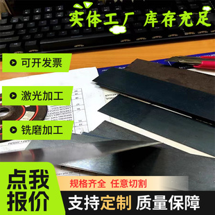 50CrVA 60Si2Mn弹簧钢板S75C锰钢棒C75E薄板705H60软料SK75熟料
