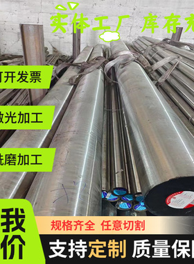 SAE1066弹簧钢SAE1060锰钢板ASTM9254 XC100钢带56SICRV7圆棒