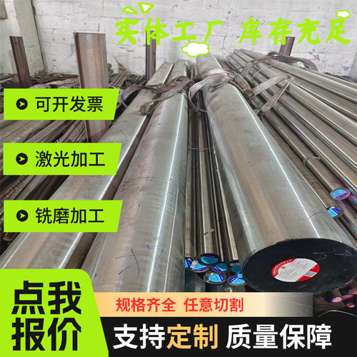 SK55-CSP弹簧钢55CrSiA SAE1070圆棒1.8153圆钢60Si2Mn弹簧钢板