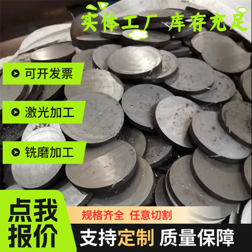 sk7sk5锰钢板60si2mn65mn弹簧钢板sk85 T8  T10软板0.1-3.0MM硬料