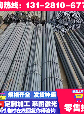 S44097 不锈钢 S41617 实心棒 S42040 S30480 冷轧板 S12791 光圆