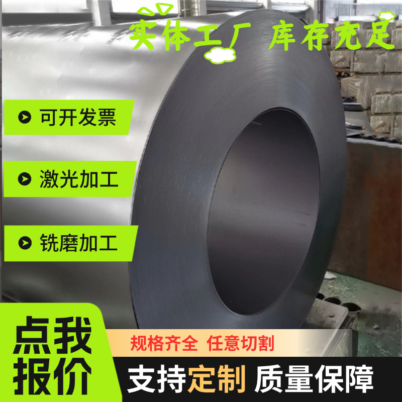 供应GMW3032M-ST-S HR700LA HD60G60GU冷轧汽车钢板钢卷 冷轧板卷