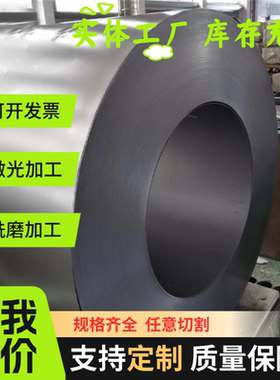 供应GMW3032M-ST-S HR700LA HD60G60GU冷轧汽车钢板钢卷 冷轧板卷