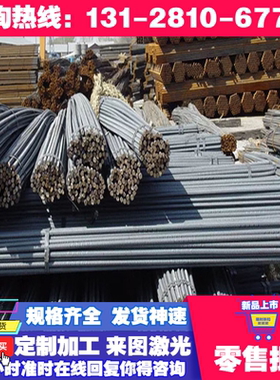 SPFC780Y 冷轧板 B210P1 双光铁料 QSTE380 汽车钢板 JSC980P