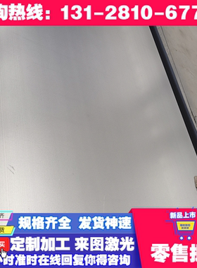 AL3002铝合金AL2024铝棒AL2024-T3铝板AL2031 AL2124铝材AL3207A